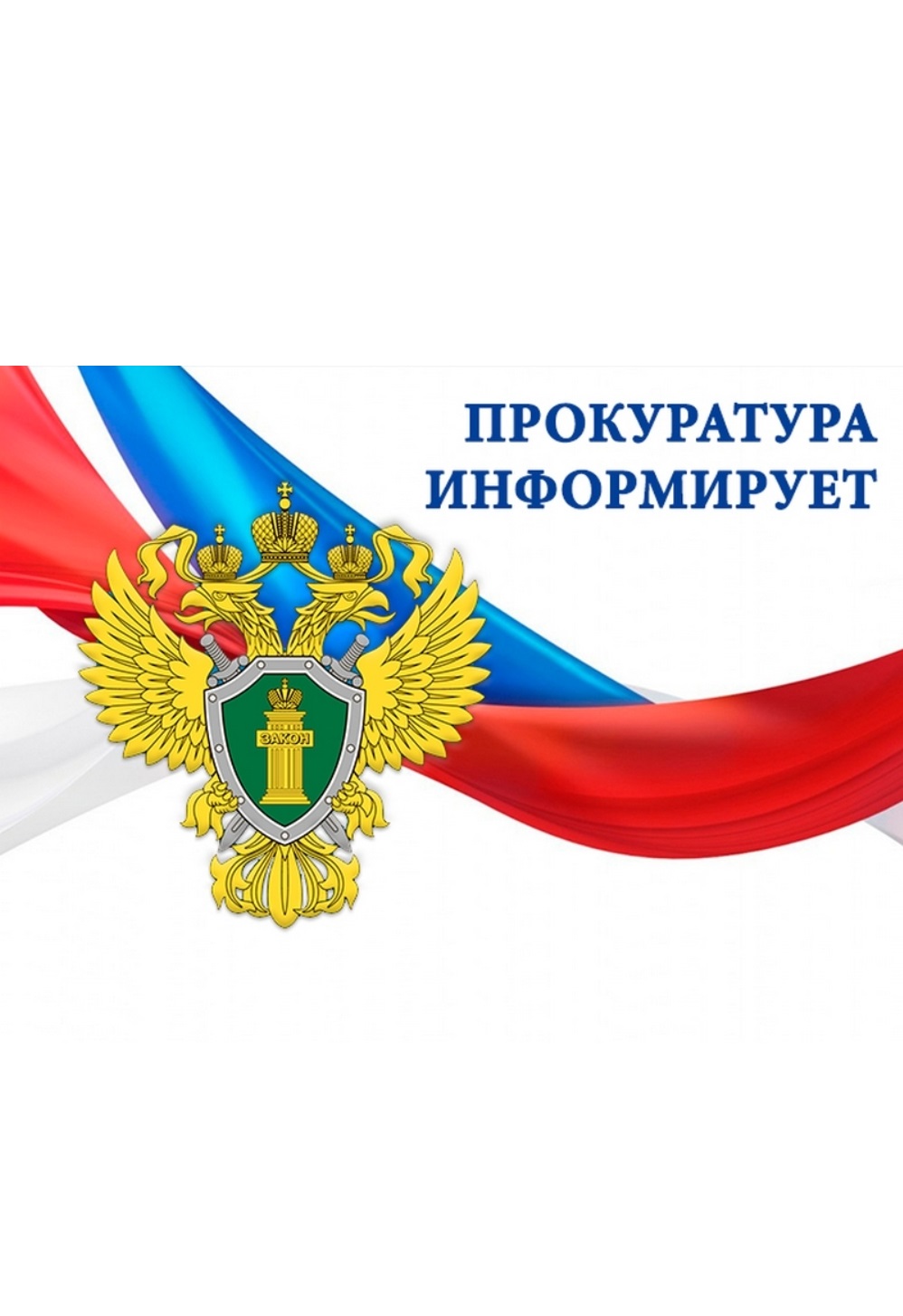 Ответственность за пропаганду нацистской атрибутики и символики.