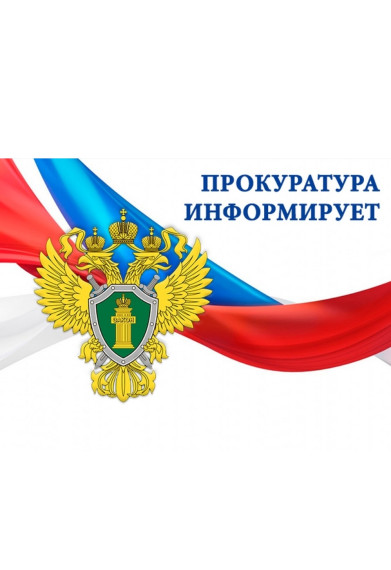 Уточнен порядок использования транспортных средств, принадлежащих организациям и физическим лицам, во время проведения контртеррористической операции. Уточнен порядок использования транспортных средств, принадлежащих организациям и физическим лицам, во время проведения контртеррористической операции.